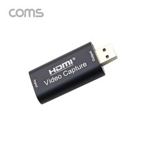 컴스 USB 2.0 HDMI 캡쳐 컴팩트형 그래픽카드, TB191