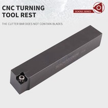 SCACR0808 SCACR1010H06 SCACR1212 SCACR1616K09 절삭 공구 선반 CNC 외부 홀더 SCACR/SCACL 안정적인 가공, [10] SCACLK09, 1개