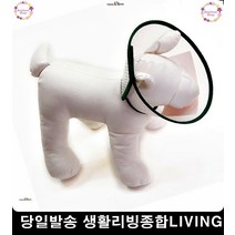 강아지경추디스크 반려동물넥카라 반려동물용품 피부보호 강아지탈골 강아지캡, 1개, 대