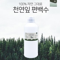 천연 잎 편백수 나무 1L 새집증후군 곰팡이 제거 탈취제