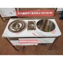 국 보온카 탕온기 중탕기 급식실 국물 워머기 업소용 뷔페 운반 카트 밥차 운반통 스프 식당, 이중 35 배럴탕 + 반찬통
