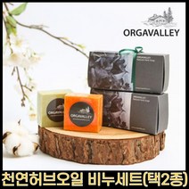 MMJ 천연오일비누, 숯ㅡ라벤더핑크