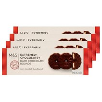 M&S 막스앤스펜서 익스트리멀리 다크 초콜릿 라운드 비스킷 200g 4팩