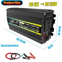 순수 사인파 인버터 DC12V-AC220V 자동차 전압 변압기 차량용 광 4000W 8000W