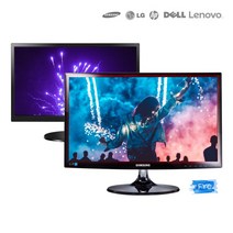 삼성 LG HP 델 레노버 등 대기업 브랜드 17~27인치 LCD LED 중고 모니터 랜덤, 24인치LED중소기업랜덤