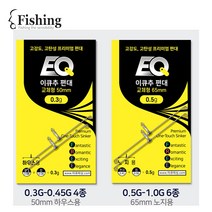 이큐피싱 이큐추 편대 채비 하우스용 겨울용 민물 낚시바늘, 하우스용 일자 0.4g