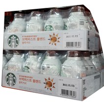 스타벅스 브렉퍼스트블랙275ml X 8캔 X 2팩 총16개