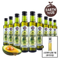종근당건강 어스투어스 아보카도오일 250ml*9병 + 스프레이(공병) 1병 더!, 상세페이지참조