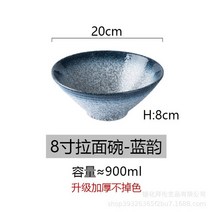 일본식 그릇 카페 가게 홈인테리어 식기 예쁜식기 일식주방용품 일본 도자기 홈 대형라면 쌀 국수 수프 레스토랑 대나무 모자 샐러드, [01] A