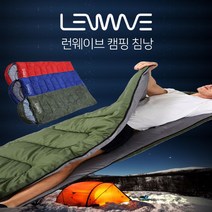 하계용 경량 침낭 캠핑 텐트 차박 이불형 전용백 비박 낚시, 그린