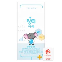 링티 아이 어린이 아연+비타민C 보충제 + 패밀리즈 비타민C, 10포 + 패밀리즈 비타민C