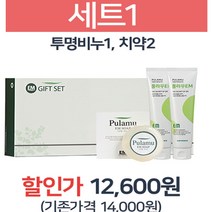 EM(이엠) 풀라무 선물세트1 (투명비누1+치약2), 1set