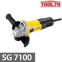 [스탠리] SG7100 전기 그라인더 4인치 슬림 (750W)