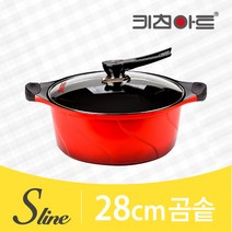 아이디어생활용품 에스라인 곰솥KR25 28cm(빨강)_4610 리빙편집샵, 본상품선택