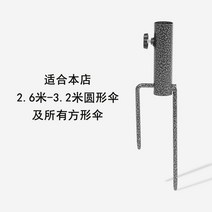 야외 파라솔 테라스 큰 대형 우산 스크린 양산 태양 차단 지상 못에 삽입하 상업 낚시, 접지 플러그(대형 직경은 3.5-4cm 직경에 적