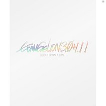 신 에반게리온 극장판 EVANGELION30+111 THRICE UPON A TIME 통상판 블루레이 DVD