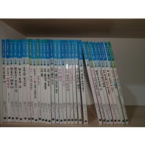 [개똥이네][중고-상] [난 책읽기가 좋아 1단계 시리즈] 30권