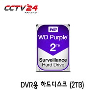 웨스턴디지털 CCTV DVR용 하드디스크 1TB 2TB 3TB 4TB 6TB 8TB 10TB