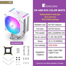 JONSBO CR1400 EVO CPU 쿨러 4 히트 파이프 ARGB PWM 프로세서 에어 LGA1700 1200 115X AM4 AM5 용, 4.CR1400E 색상ful W - As Shown -