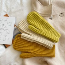 모직 니트 꽈베기 벙어리 장갑