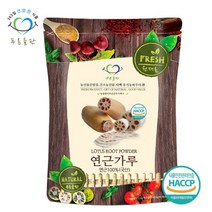 푸른들판 국내산 연근 분말 가루 500g, 상세 설명 참조, 1