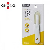 줄눈 마무리 오공 실리콘 마감용 헤라 누수방지 욕실창틀 균열작업 크랙보수