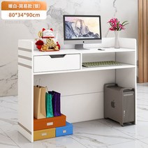 지폐계수기 북유럽 회사 리셉션 데스크 현대 사무용 가구 상업 금전 등록기 미용실 호텔 카운터 바 테이블, [19] H-80cm white, 19 H-80cm white