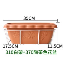 베란다화분걸이대 받침대화분세트 아파트베란다꾸미기, AM_AA