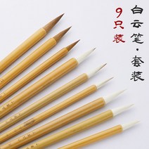 문방사우 서예용품 세트 바림붓 진다리붓 겸호필 남호필 물서예 동양화붓 면상필 황모필, 백운모필 9수입, 업그레이드 세트[붓+펠트+500g잉크+세라믹잉크접시]