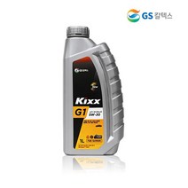 GS칼텍스_KIXX G1_1L 휘발유엔진오일 가솔린4싸이클, 본상품선택
