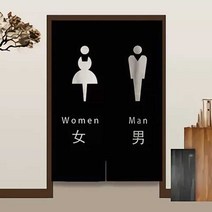 화장실문커튼 칸막이 공중 화장실 탈의실 도어 커튼