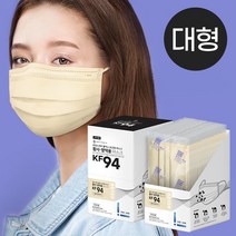 KF94 덴탈 마스크 대형 중형 연베이지 베이지 50매입 국산 위생지퍼백 퓨린스케이, 94BG-3L_대형_연베이지_30매_개별포장