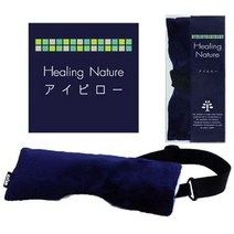 일본직발송 6. 안육총연 아스컴 아이 베개 (탈착 밴드 포함) 네이비 HEALING NATURE 세라믹 숯 HNP-001 B0, One Size, One Color