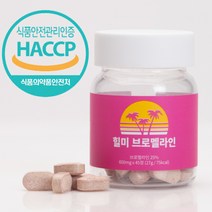 [정품] 힐미 브로멜라인 자연유래 소화효소 파파인 늙은호박 칼륨, 4박스(3+1이벤트), 45정