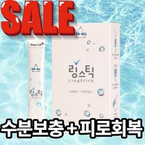 링스틱 물에 타먹는 포도당 식약처 등록 원료 레몬맛 맛있는 물 비타민C 수크랄로스 자일리톨 치커리 추출분말 마시는 유산균 영양제 보조제 운동 후 수분 보충 섭취 워터 수액 음료