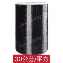 탄소섬유 시트 건물 보강 천 바닥 콘크리트 집 균열 수리 카본시트, 국가표준300g레벨130cm너비정사각형