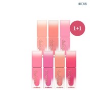 [한정기획] 데이지크 쥬시 듀이 틴트 1+1, 02 멜론 샤벳 + 04 플럼 듀