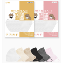 박가성 KF94 새부리형 컬러 마스크 대형, 베이지, 2개, 25매