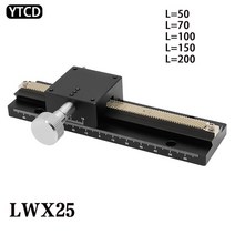 수동 스테이지 X 축 장거리 도브테일 트리밍 슬라이드 테이블 슬라이딩 변위 플랫폼 LWX25 L 50 70 100mm, [05] 200mm, [01] LWX25