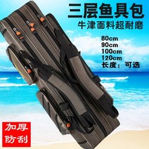바다낚시가방 접이식 대낚시 낚시도구 낚시도구가방 낚시대 낚시 긴마디 슈퍼빅 대전 물고기상자 용품 형 어부지리 양어깨