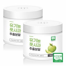 순수 100 % 무첨가 유기농 풋 사과 분말 가루 인증 프리미엄 픗 사가 애플 폴리페놀 탄닌 플라보노이드 비타민 폴리패놀 찬 물 추출 폴란드 산 파우더 먹는 법 방법 요거트 재료, 2개, 250 g