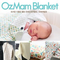 [2+1/리뷰 이벤트]극세사블랭킷 국내제작 KC인증 유모차이불 유아담요 어린이집 낮잠이불 무릎담요[인증상품], 17.데이지 그레이 108X78