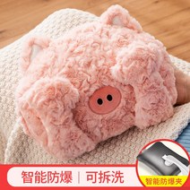 온수팩 충전식 방폭 손난방 보보 보보보보보보보보보보보보보보보보보보보보보보보보보보보보보보보보보보, 07 눈가림 돼지 핑크