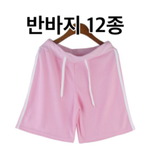 고무줄 컬러 옆두줄 면반바지 5부 편한 집에서입는옷 데일리 츄리닝 트레이닝 체육복 밴딩
