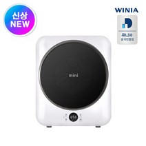 위니아 3kg 미니건조기 아기옷 터치 손상 방지 의류 EWR03SGW(A)