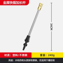가정용 고압 세차기 휴대용 세척기 세차 노즐 청소기 세차용품 무선 마당청소 가이드 카 고압 기 자동차 상자 구리 퀵 커넥터 청소 기계 고압 콘센트 파이프 피팅 방폭 파이프, 1