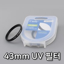 톡톡마켓 UV 렌즈 필터 43mm 니콘 D750 D5300 D3300 D610 호환