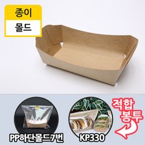 JWS KP크라몰드7번 1박스 300개 베이커리포장 샌드위치포장
