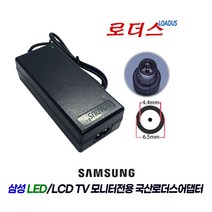 삼성LS27D395HSA/KR LT24D390KD/CR C27F396FH C27F396FHK UN22F5200 UN22F5200AF 모니터용 호환 14V 2.5A 국산로더스어댑터, 1개, 어댑터 + 2구 파워코드 1.0M