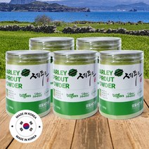 새싹보리분말 제주도 100% 새싹보리 가루 생활천재 150g, 5통